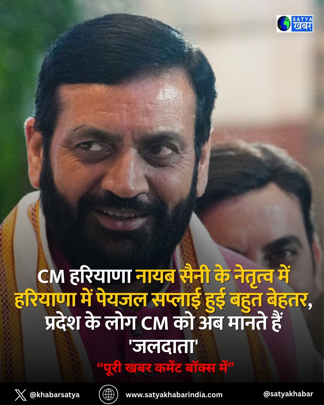 CM Haryana Nayab Saini ?? ??????? ??? ??????? ??? ????? ?????? ??? ???? ?????, ?????? ?? ??? ??????????? ?? ?? ????? ??? '??????'