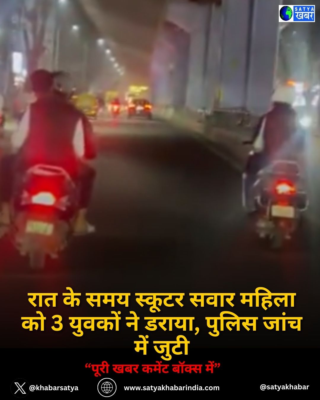 Bangalore News: ??? ?? ??? ?????? ???? ????? ?? 3 ?????? ?? ?????, ????? ???? ??? ????