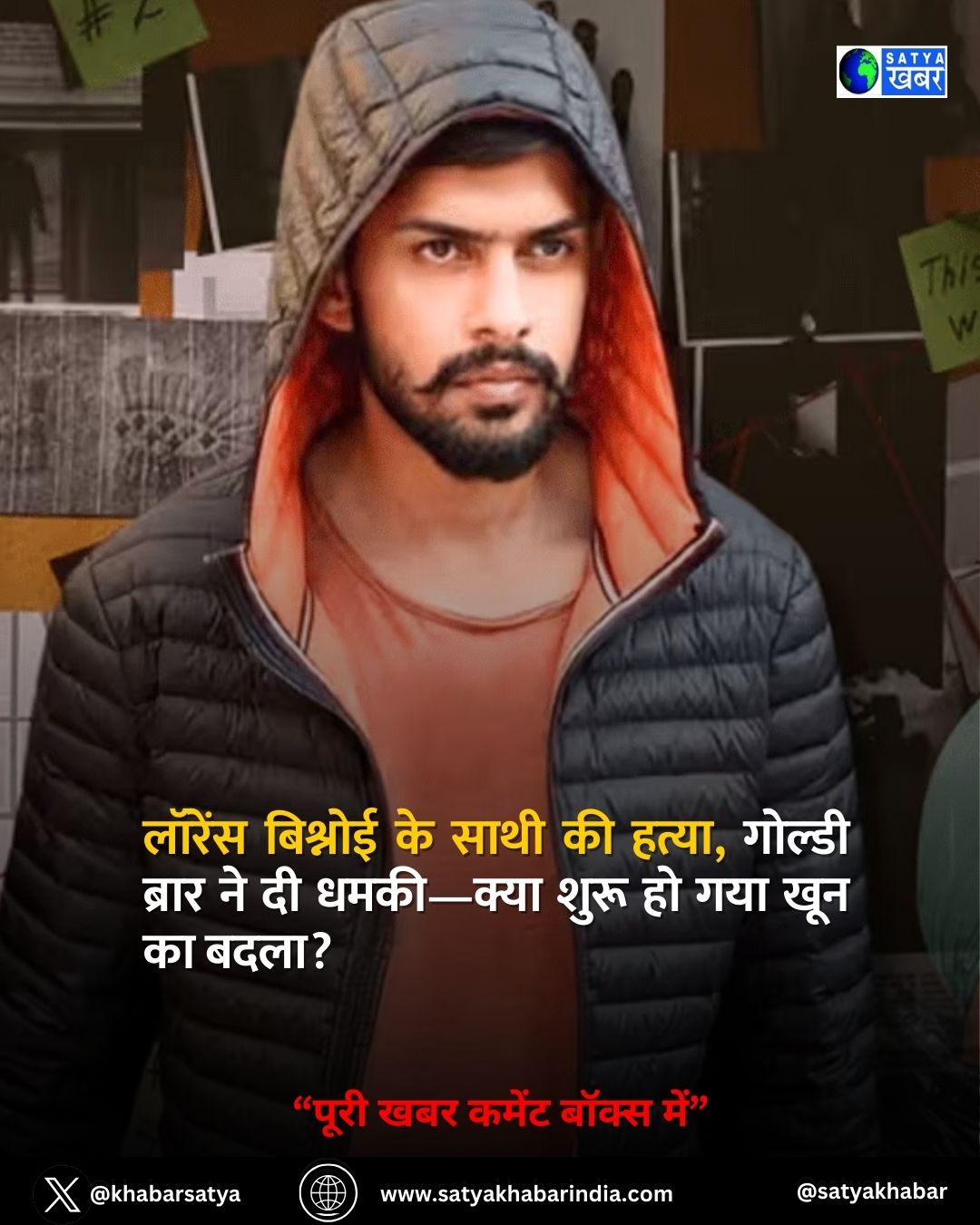 Lawrence Bishnoi ?? ???? ?? ?????, ?????? ????? ?? ?? ????—???? ???? ?? ??? ??? ?? ?????