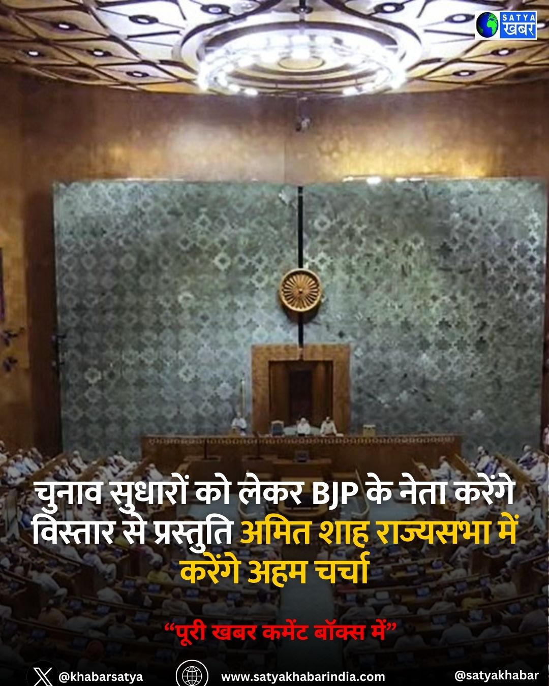 Parliament Session: ?????? ??? ????? ??????? ?? ??????? ??? SIR ????????? ?? ?????? ????? ?? ?? ??? ???? ?????? ?? ?? ???? ??????????
