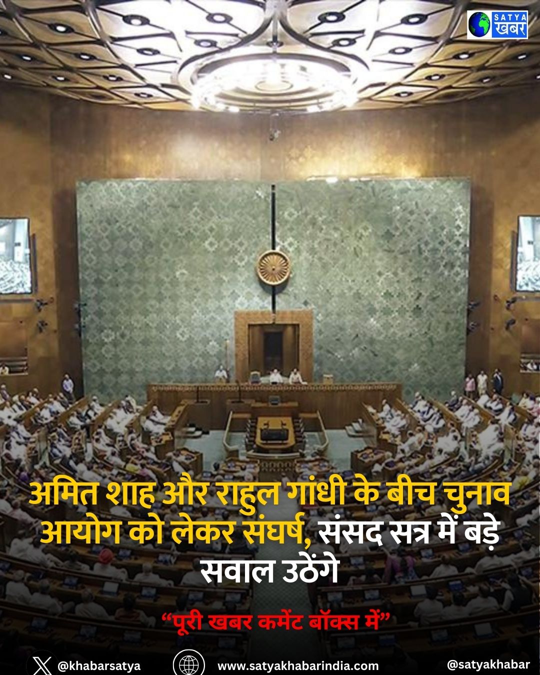 Parliament Winter Session: ???? ?? ???????? ???? ??? ?????? ??????, ???? ???-????? ????? ?? ??? ????? ????? ?? ?????? ???