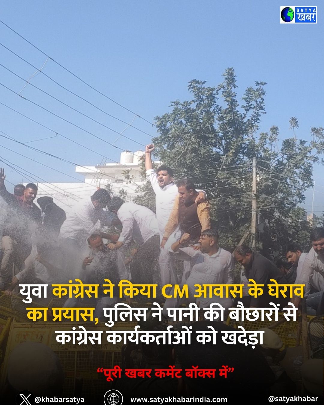 Youth Congress: ???? ???????? ?? ???? CM ???? ?? ????? ?? ??????, ????? ?? ???? ?? ??????? ?? ???????? ???????????? ?? ??????
