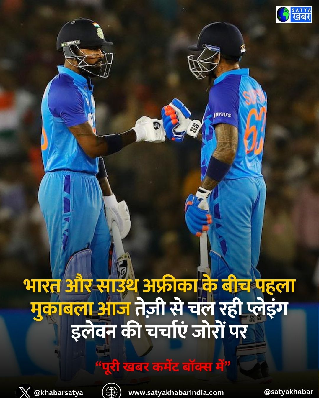 India vs South Africa 1st T20I Match: ???? ?? ???? ??????? ?? ??? ??20 ????? ?? ???? ??????? ??, ???? ?? ??? ??? ?? ??????? ??????
