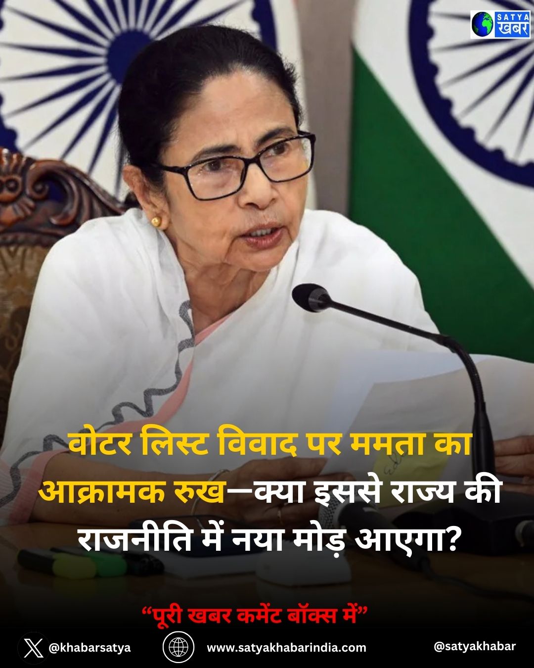 CM Mamata Banerjee: ???? ????? ????? ?? ???? ?? ??????? ???—???? ???? ????? ?? ??????? ??? ??? ???? ?????