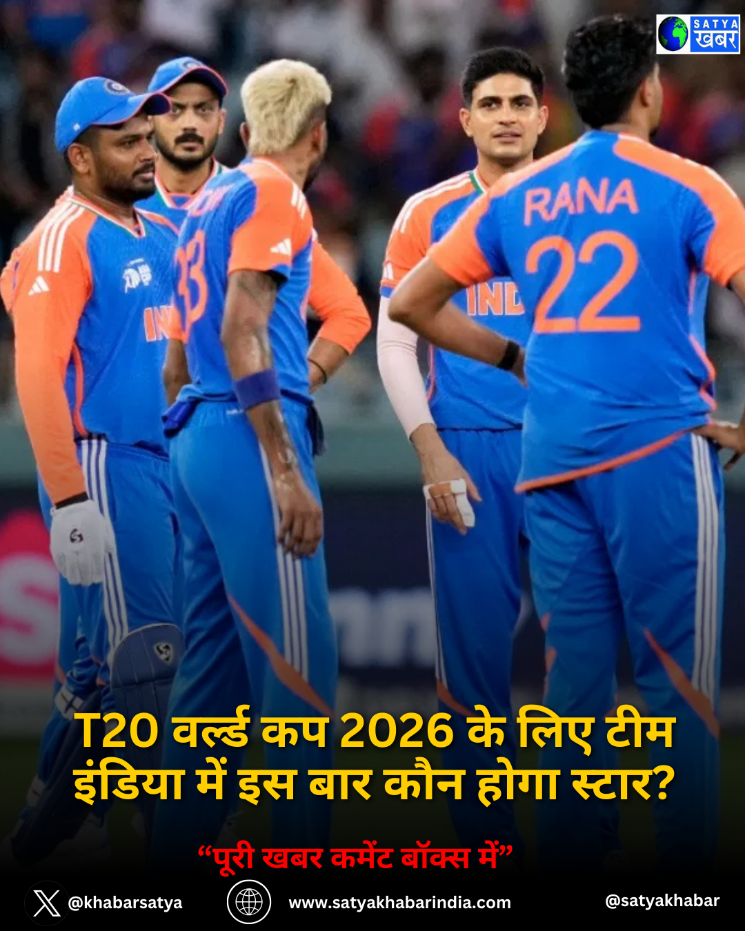 T20 ?????? ?? 2026 ?? ??? ??? ?????? ??? ?? ??? ??? ???? ??????