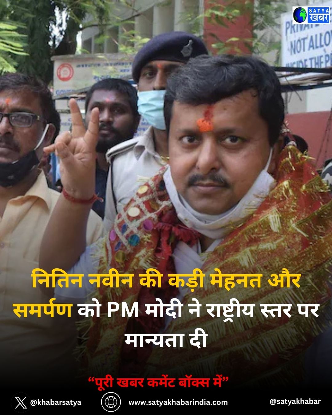 BJP National President: नितिन नवीन की कड़ी मेहनत और समर्पण को PM मोदी ने राष्ट्रीय स्तर पर मान्यता दी