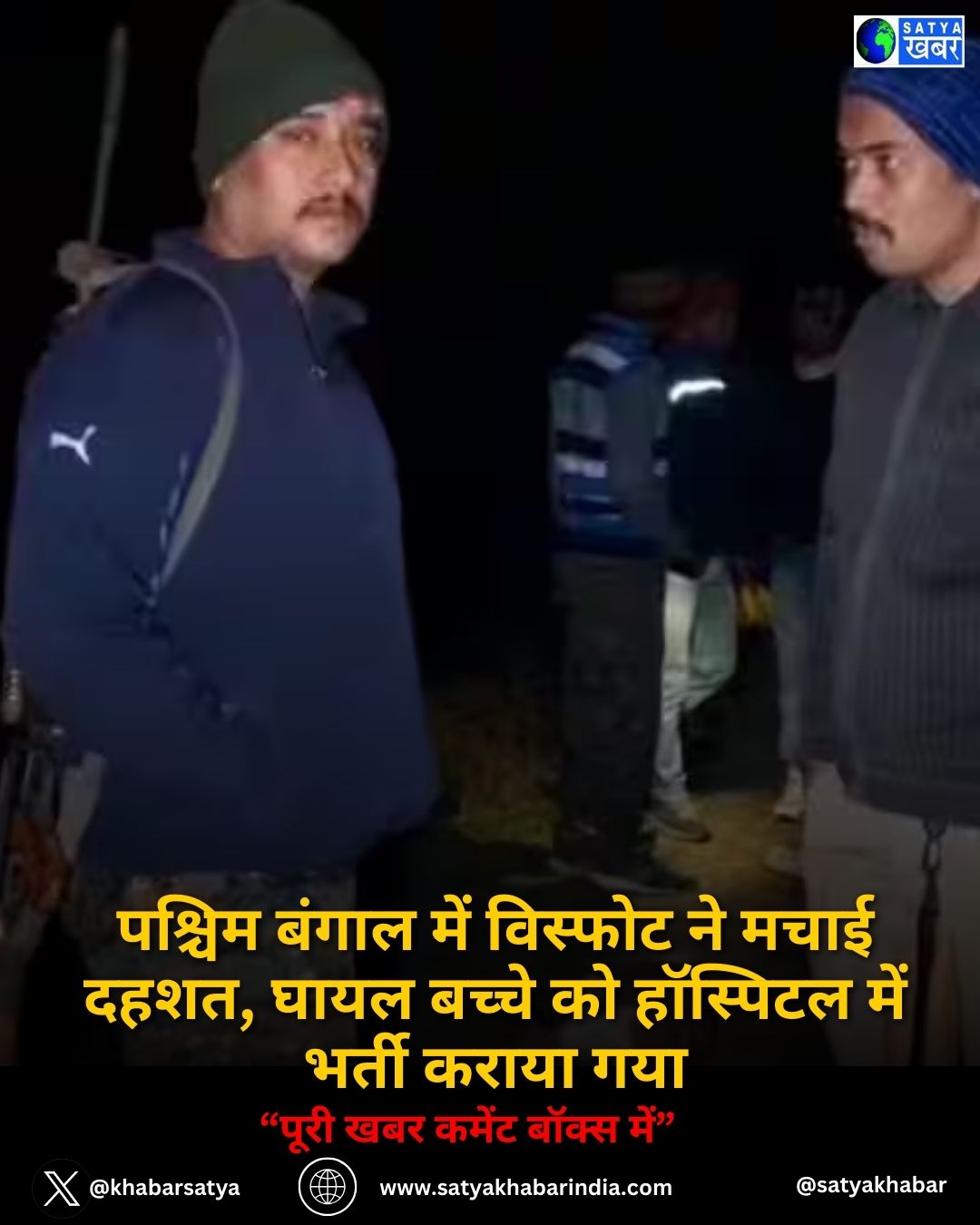 West Bengal ??? ??????? ?? ???? ????, ???? ????? ?? SSKM ???????? ??? ????? ????? ???