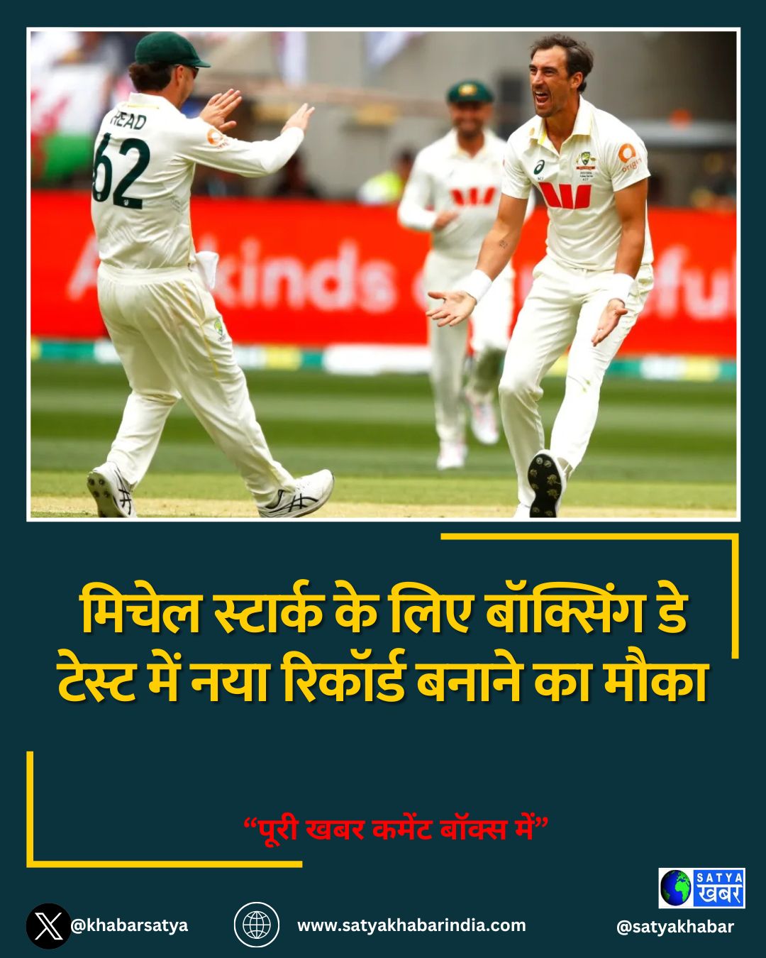 Ashes 2025-26: ????? ??????? ?? ??? ???????? ?? ????? ??? ??? ??????? ????? ?? ????