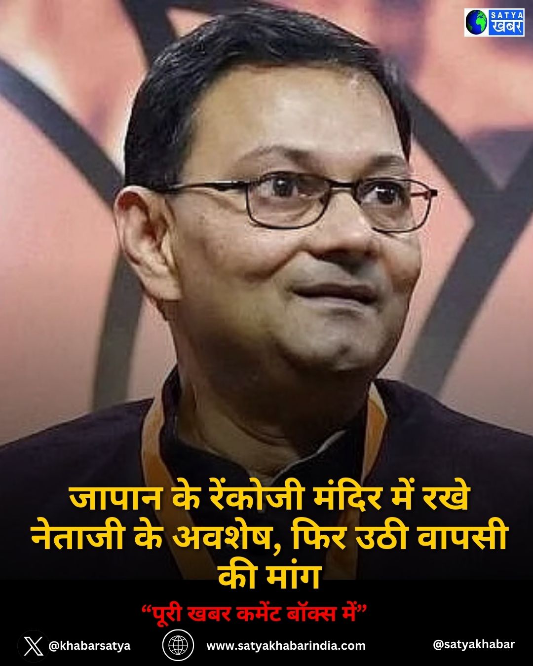 Chandra Kumar Bose: ????? ?? ??????? ????? ??? ??? ?????? ?? ?????, ??? ??? ????? ?? ????