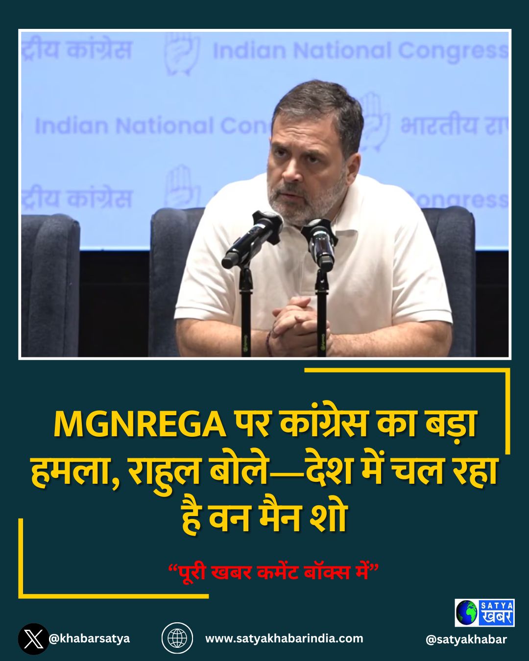 MGNREGA ?? ???????? ?? ???? ????, ????? ????—??? ??? ?? ??? ?? ?? ??? ??