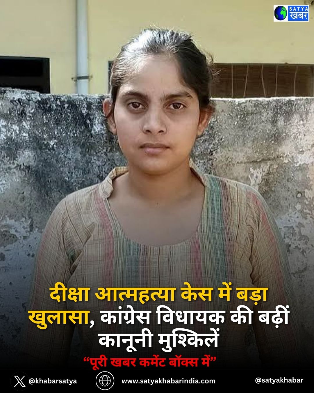 Haryana: ?????? ????????? ??? ??? ???? ??????, ???????? ?????? ?? ????? ?????? ?????????