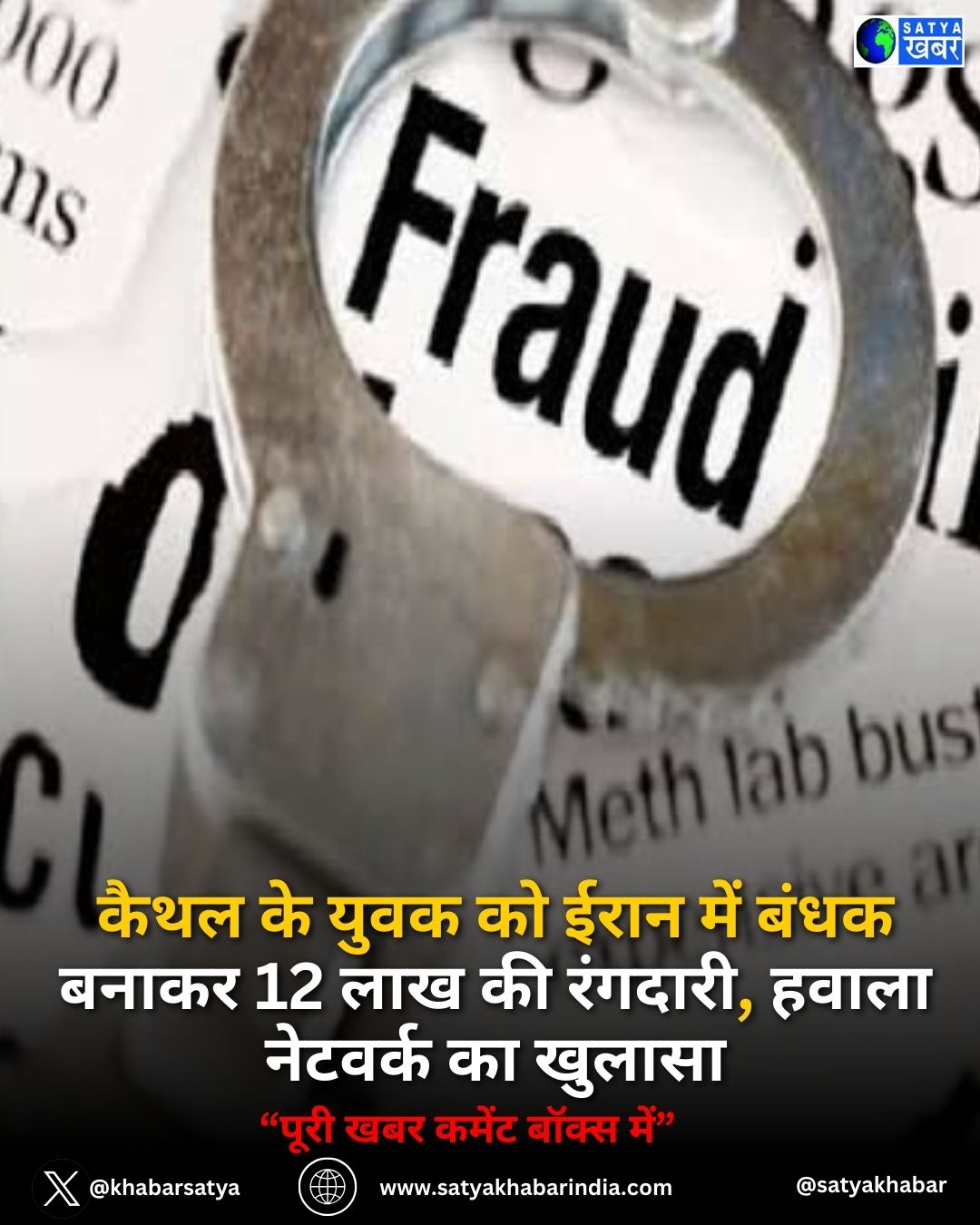 Haryana News: ???? ?? ???? ?? ???? ??? ???? ????? 12 ??? ?? ???????, ????? ??????? ?? ??????