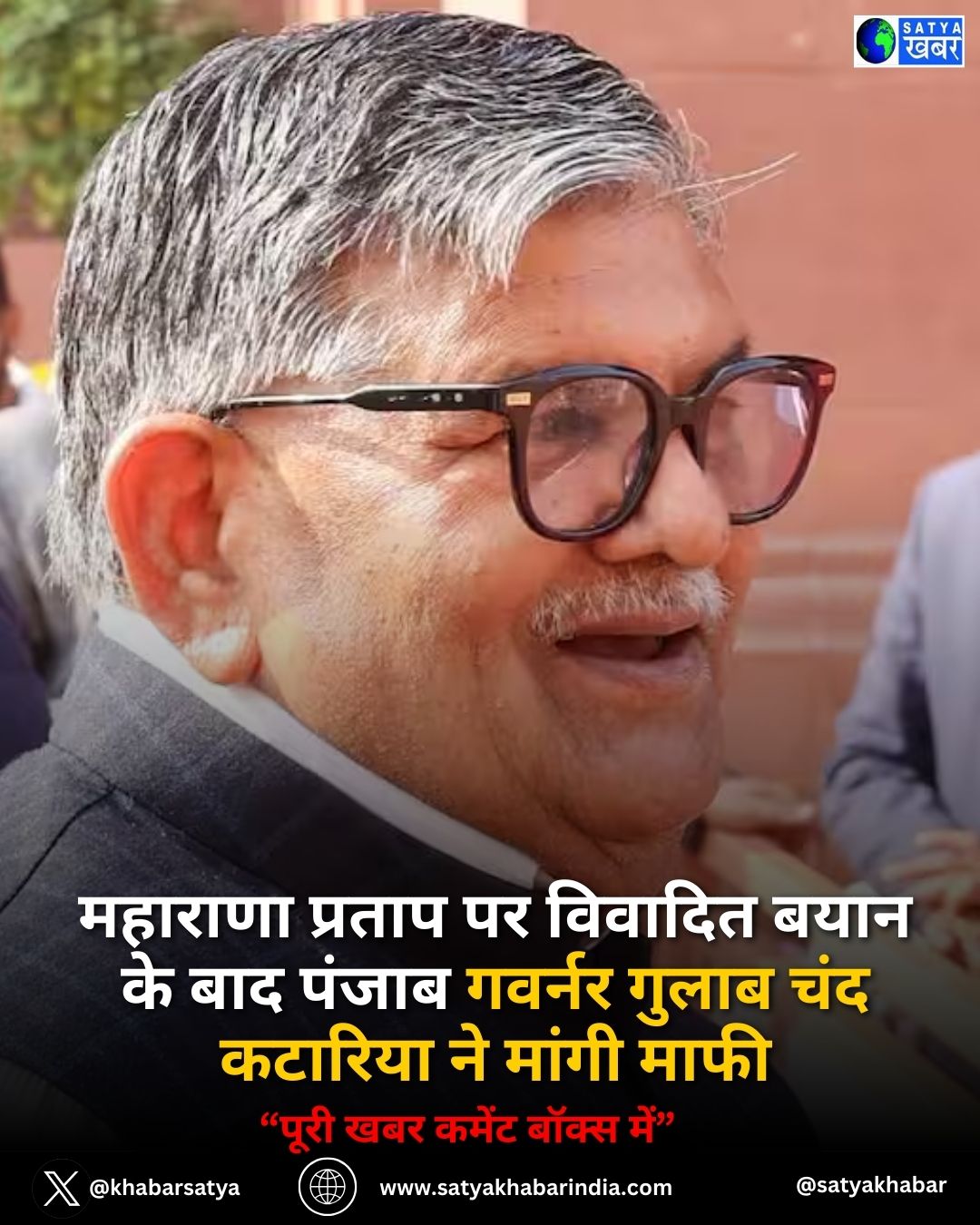 Punjab News: ??????? ?????? ?? ??????? ???? ?? ??? ????? ?????? ????? ??? ??????? ?? ????? ????