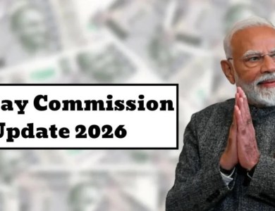 8वें वेतन आयोग का बड़ा तोहफा: 2025 में रिटायर हो रहे कर्मचारियों के खाते में आएंगे लाखों रुपए