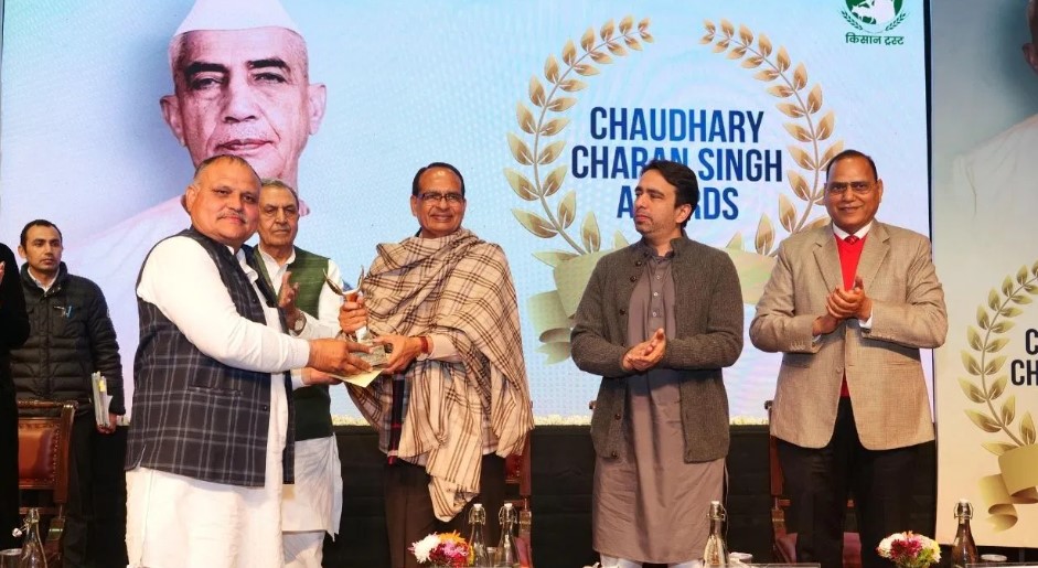 Chaudhary Charan Singh Awards 2025: ??? ??? ???? ???????? 2025 ??? ?????? ?? ????? ?? ???? ??? ?? ???? ???