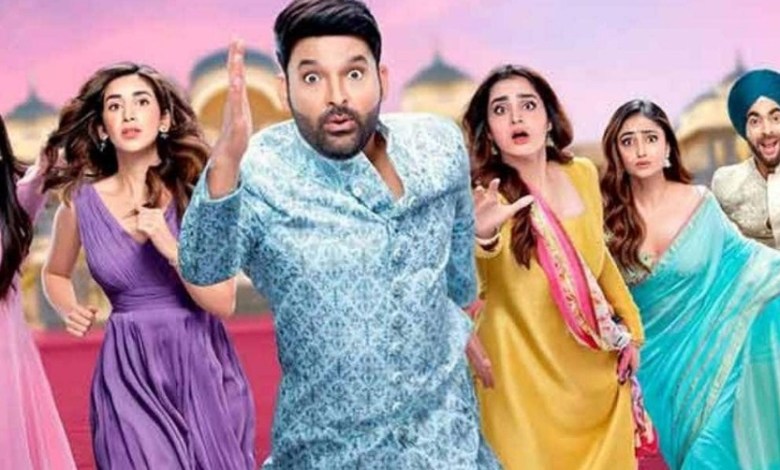 Kis Kisko Pyaar Karoon 2: धीमी शुरुआत और बढ़ती चिंता, क्या बॉक्स ऑफिस पर अपना बजट निकाल पाएगी कपिल शर्मा की फिल्म