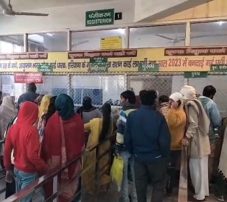 Haryana :