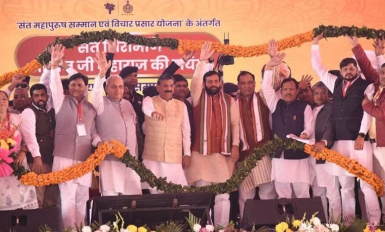 CM Nayab Saini: संत-महात्मा और गुरु हमारी अमूल्य धरोहर, नायब सरकार ने संत सैन जयंती मनाई