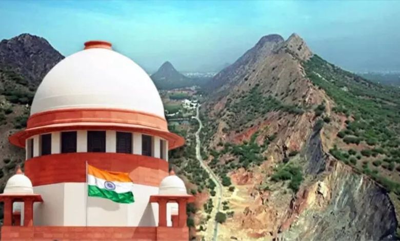 Aravalli Dispute: अरावली मामले में सुप्रीम कोर्ट का बड़ा यू-टर्न, 20 नवंबर का आदेश खुद किया स्थगित