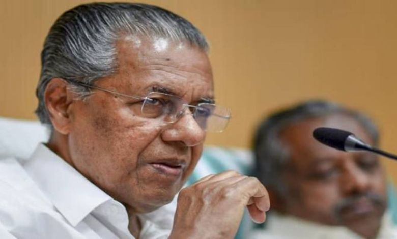CM Pinarayi Vijayan के आवास और बैंक में बॉम्ब धमकी, पुलिस पहुँची तो सामने आया बड़ा ट्विस्ट