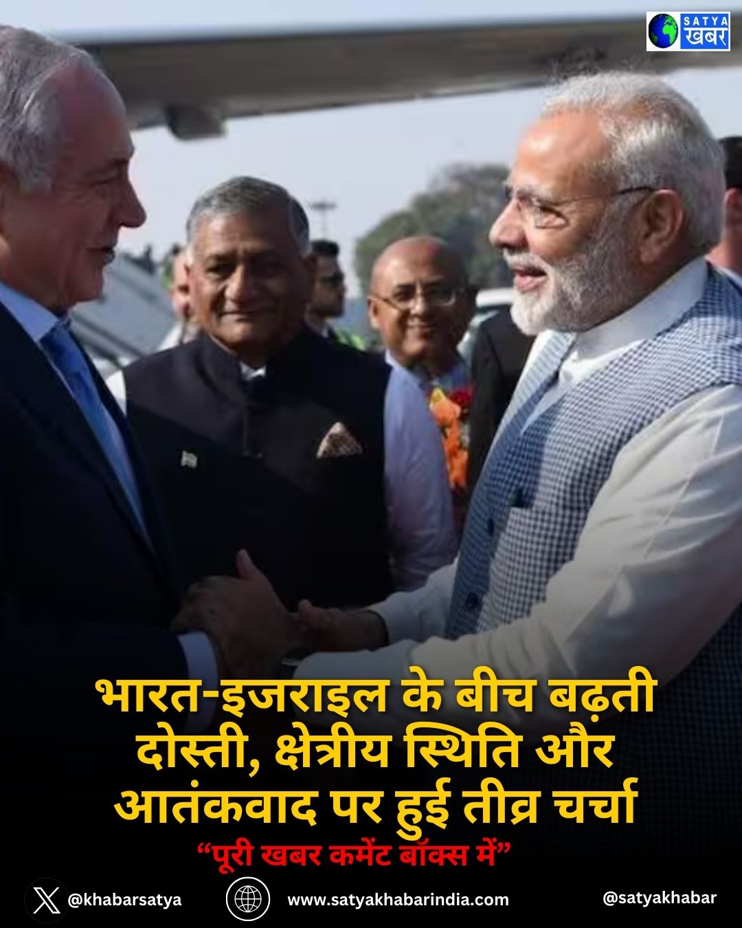 India Israel Relations: ????-?????? ?? ??? ????? ??????, ????????? ?????? ?? ??????? ?? ??? ????? ?????