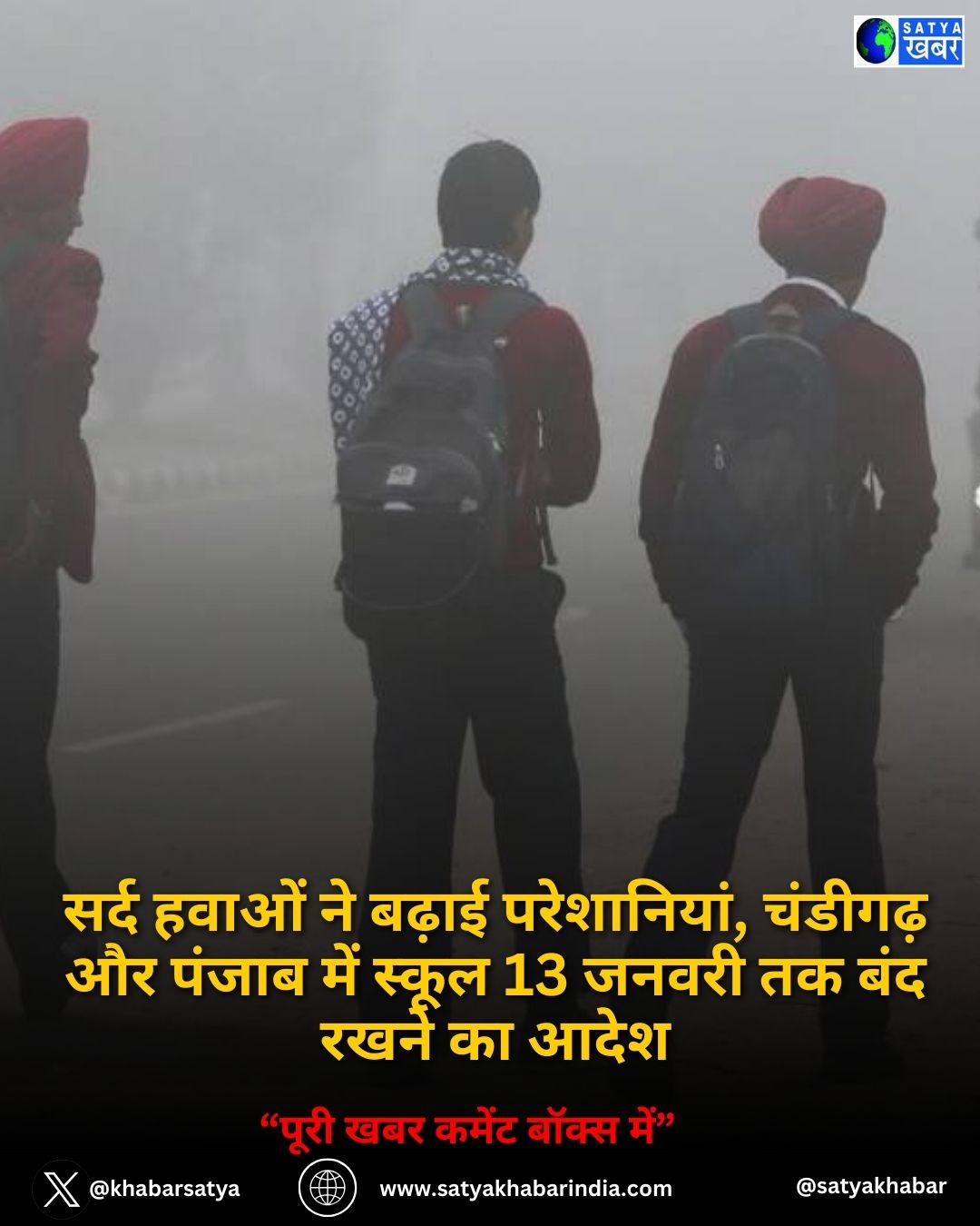 Punjab News: ???? ????? ?? ????? ??????????, ??????? ?? ????? ??? ????? 13 ????? ?? ??? ???? ?? ????