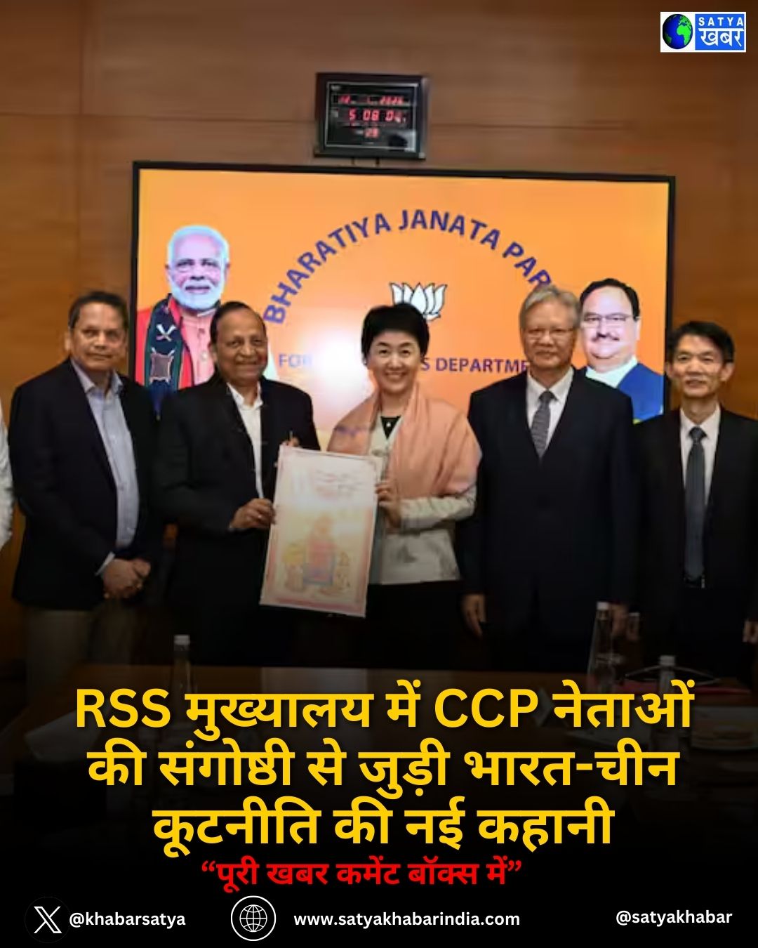 Chinese In RSS: RSS ???????? ??? CCP ?????? ?? ???????? ?? ????? ????-??? ??????? ?? ?? ?????