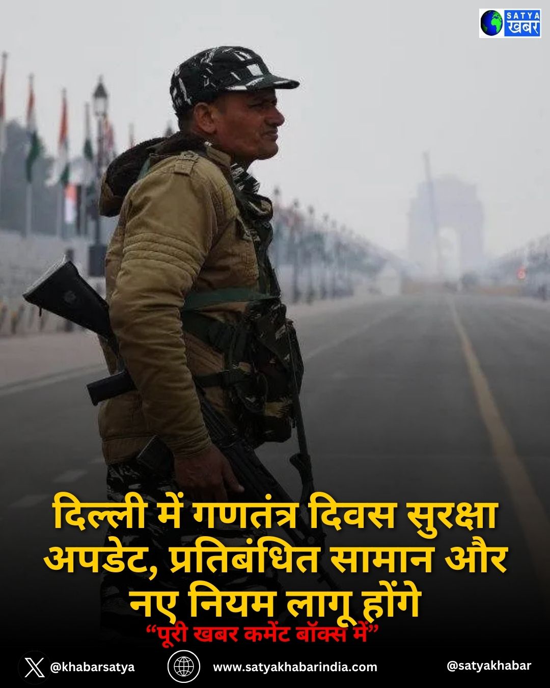 Republic Day Preparation: ?????? ??? ??????? ???? ??????? ?????, ?????????? ????? ?? ?? ???? ???? ?????