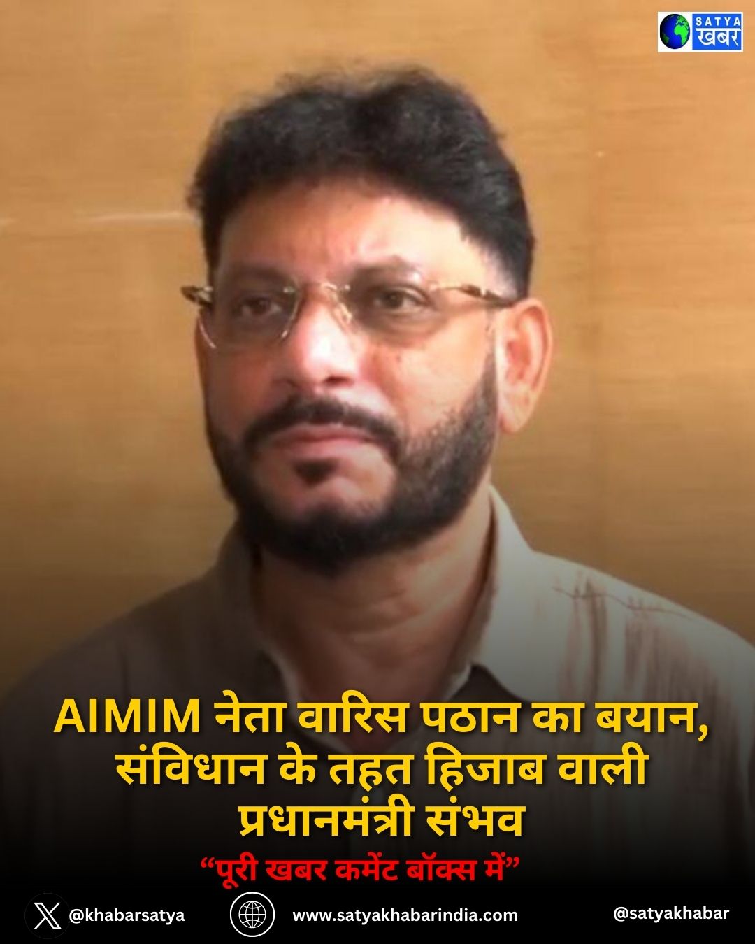AIMIM ???? ????? ???? ?? ????, ??????? ?? ??? ????? ???? ???????????? ????