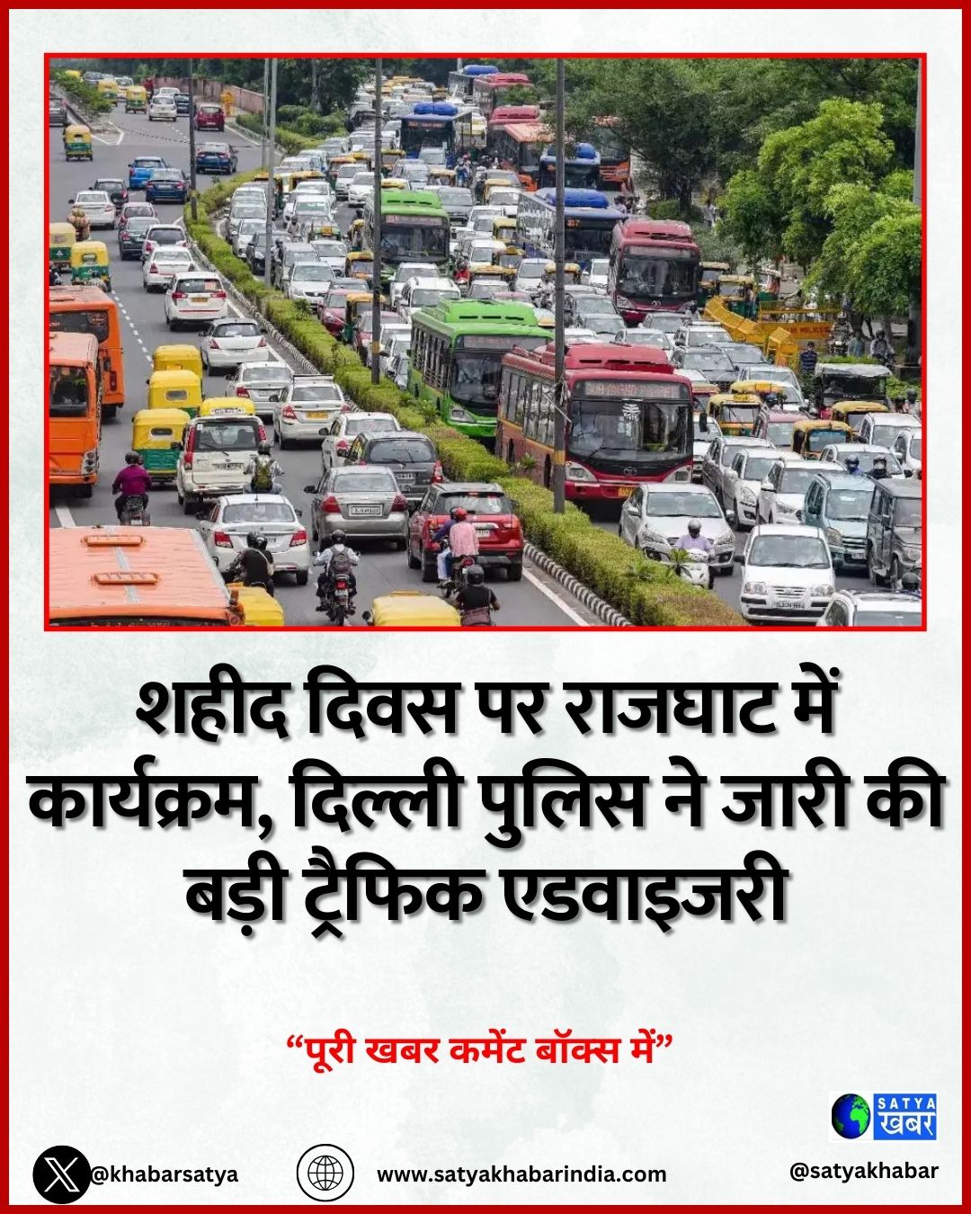 Delhi News: ???? ???? ?? ?????? ??? ?????????, ?????? ????? ?? ???? ?? ???? ??????? ????????