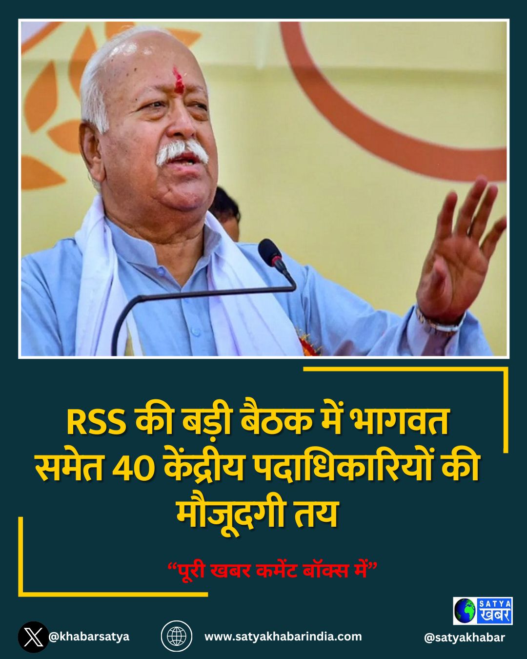 RSS ?? ???? ???? ??? ????? ???? 40 ???????? ???????????? ?? ??????? ??