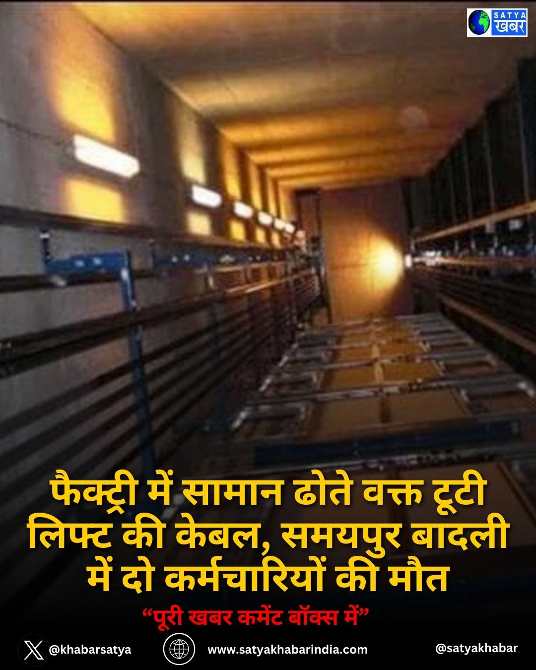 Delhi News: ???????? ??? ????? ???? ???? ???? ????? ?? ????, ?????? ????? ??? ?? ??????????? ?? ???