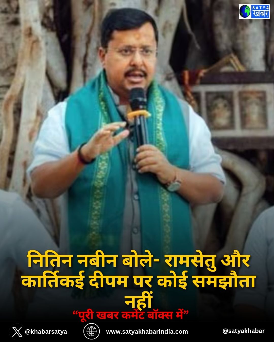Youngest BJP President: ????? ???? ????- ??????? ?? ???????? ???? ?? ??? ?????? ????