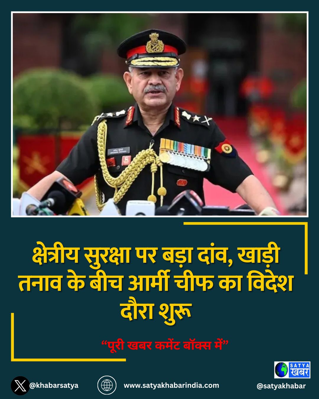 Upendra Dwivedi: ????????? ??????? ?? ???? ????, ????? ???? ?? ??? ????? ??? ?? ????? ???? ????