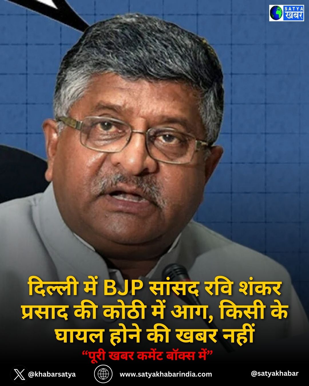 ?????? ??? BJP ????? ??? ???? ?????? ?? ???? ??? ??, ???? ?? ???? ???? ?? ??? ????
