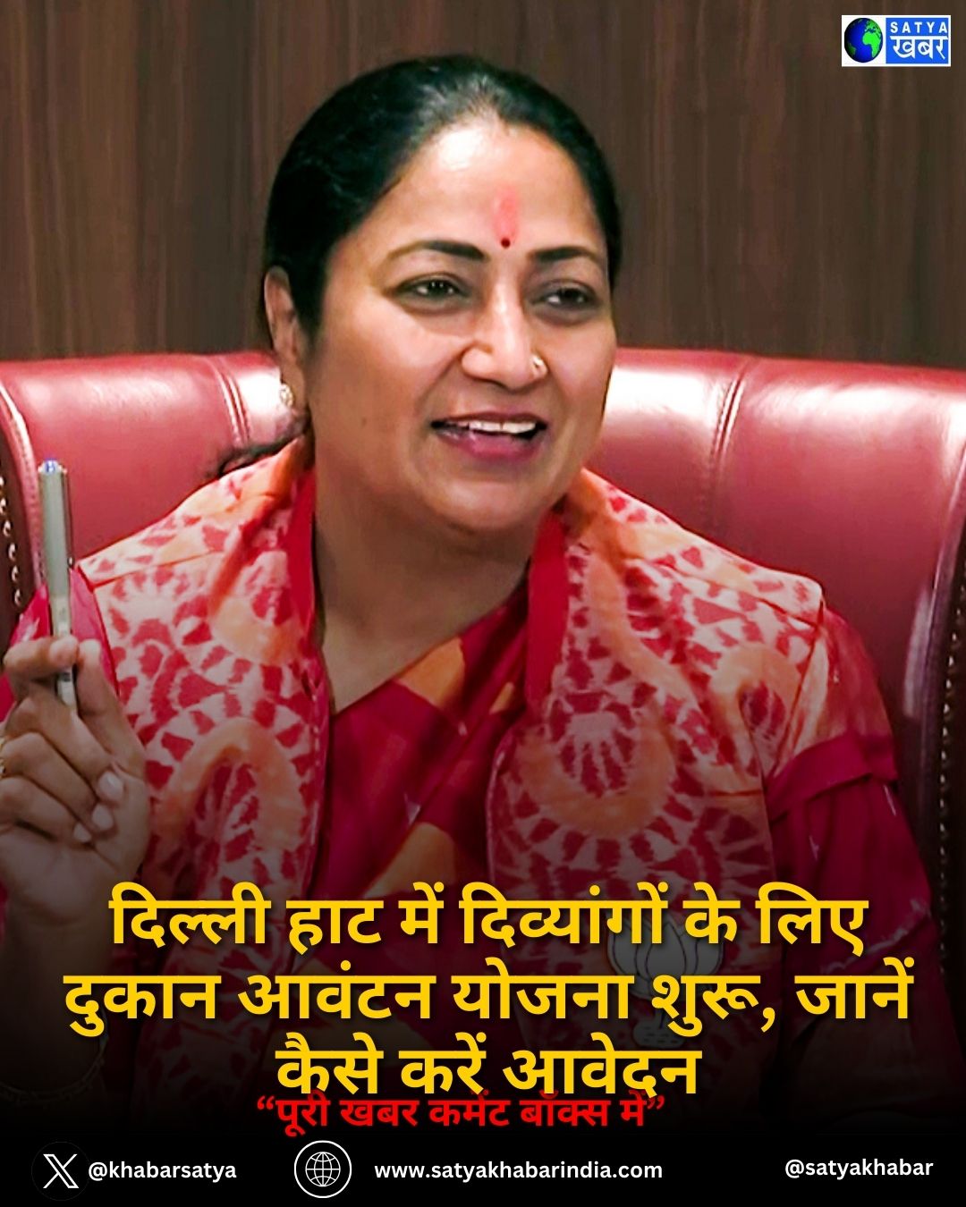 Delhi हाट में दिव्यांगों के लिए दुकान आवंटन योजना शुरू, जानें कैसे करें आवेदन