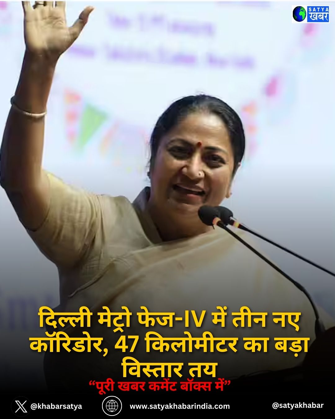 Delhi Metro News: ?????? ?????? ???-IV ??? ??? ?? ???????, 47 ???????? ?? ???? ??????? ??