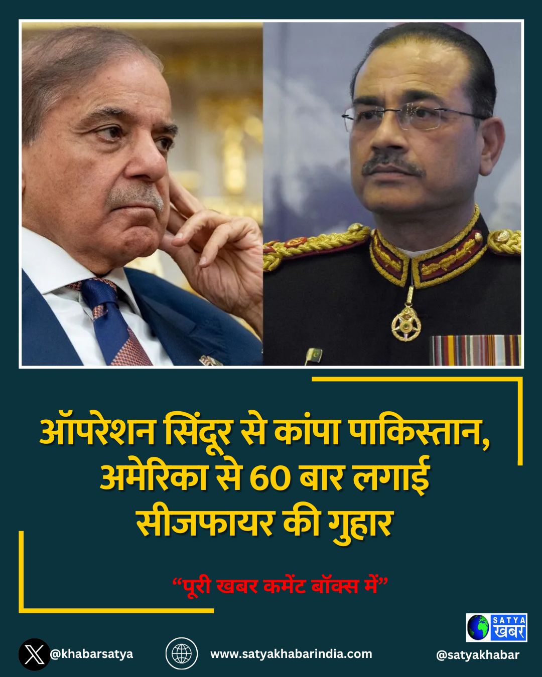 ?????? ?????? ?? ????? ?????????, ??????? ?? 60 ??? ???? ??????? ?? ?????