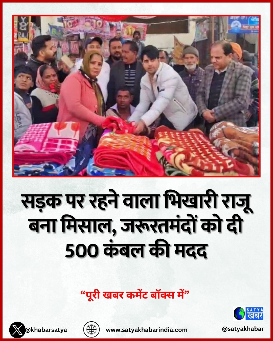 Punjab News: ???? ?? ???? ???? ?????? ???? ??? ?????, ?????????? ?? ?? 500 ???? ?? ???