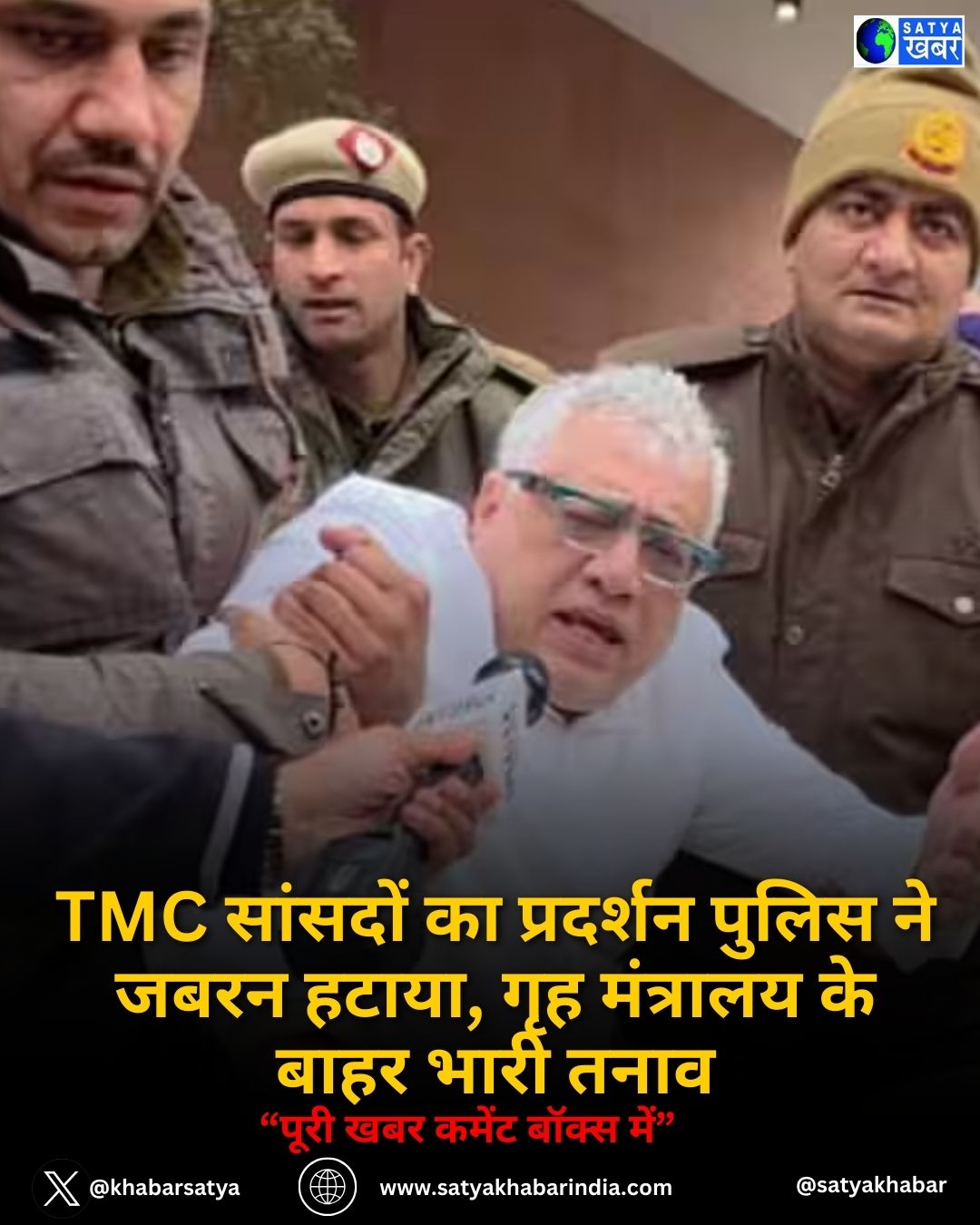 TMC ??????? ?? ???????? ????? ?? ???? ?????, ??? ???????? ?? ???? ???? ????