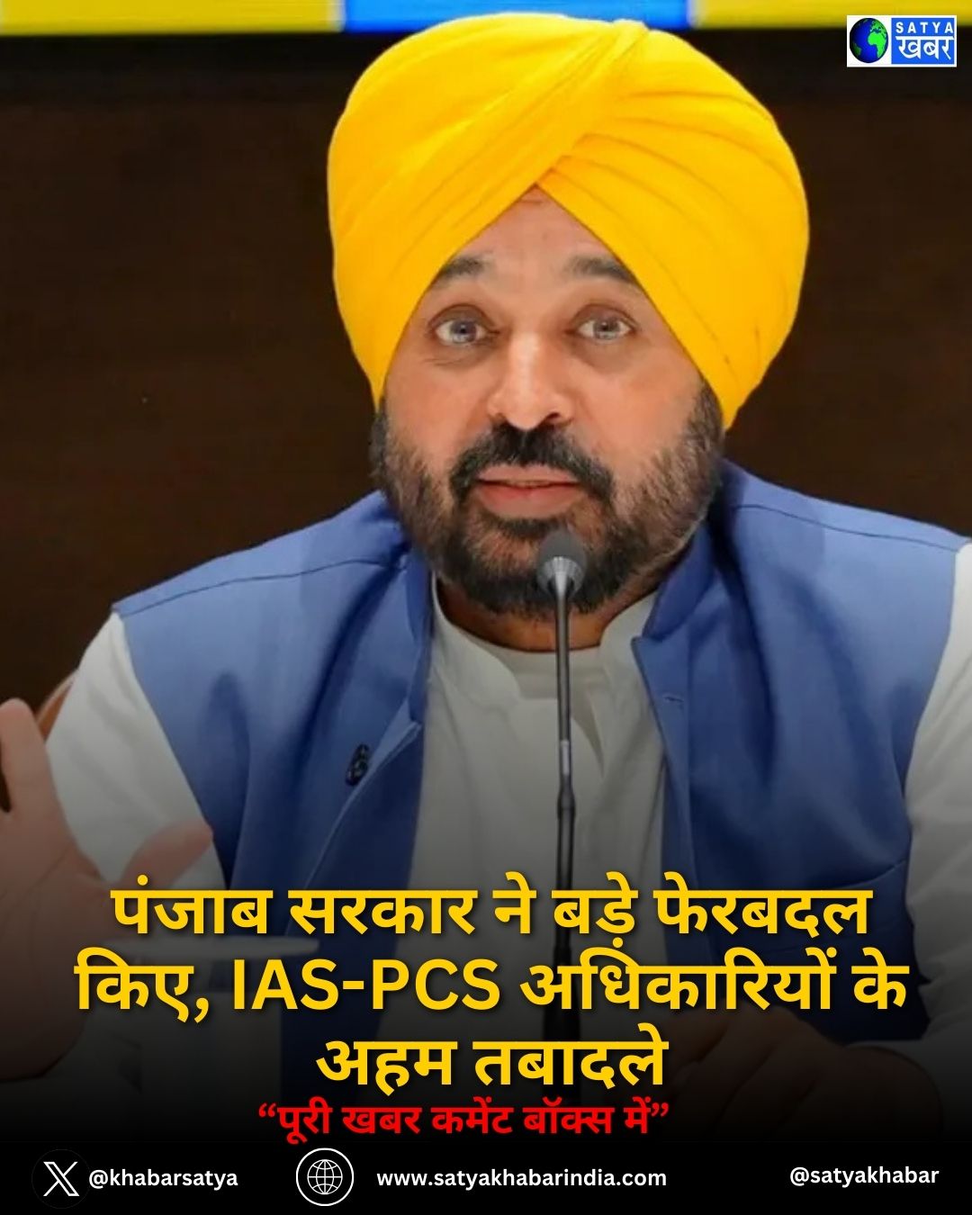 ????? ????? ?? ???? ?????? ???, IAS-PCS ?????????? ?? ??? ??????