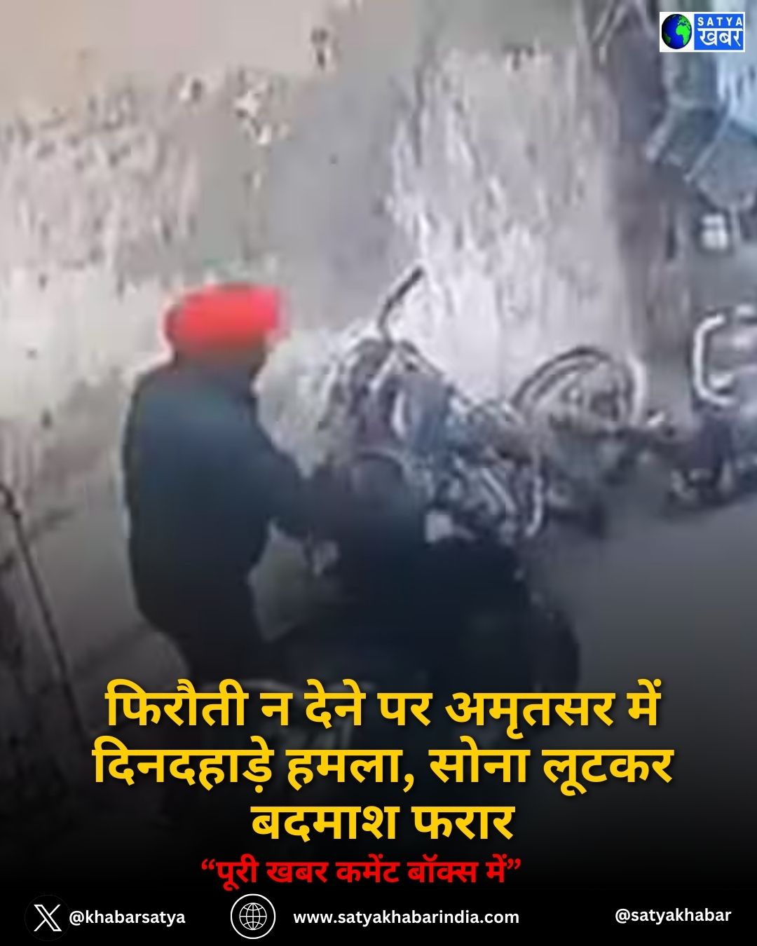 Punjab News: ?????? ? ???? ?? ?????? ??? ????????? ????, ???? ????? ????? ????