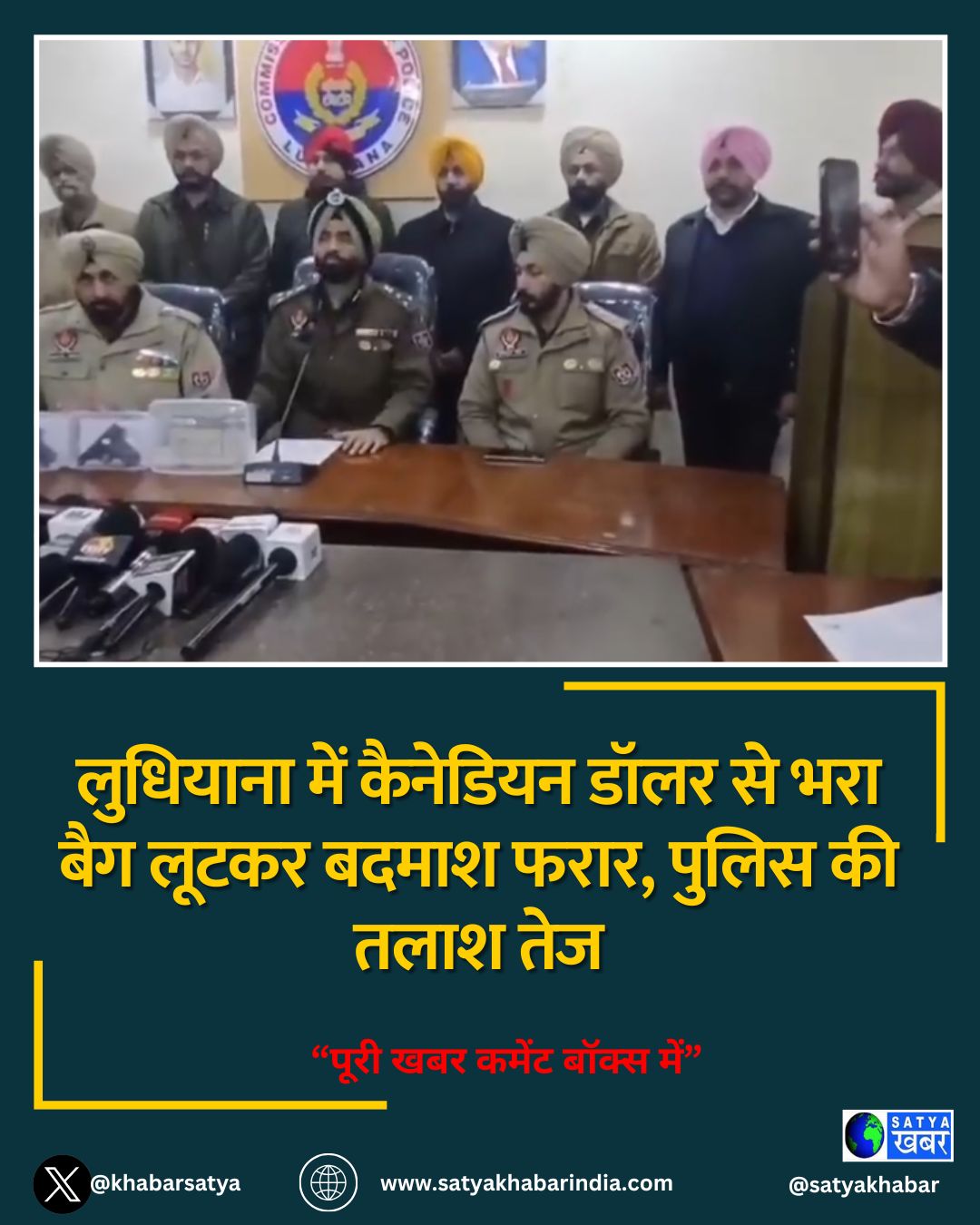 Punjab News: ???????? ??? ???????? ???? ?? ??? ??? ????? ????? ????, ????? ?? ???? ???