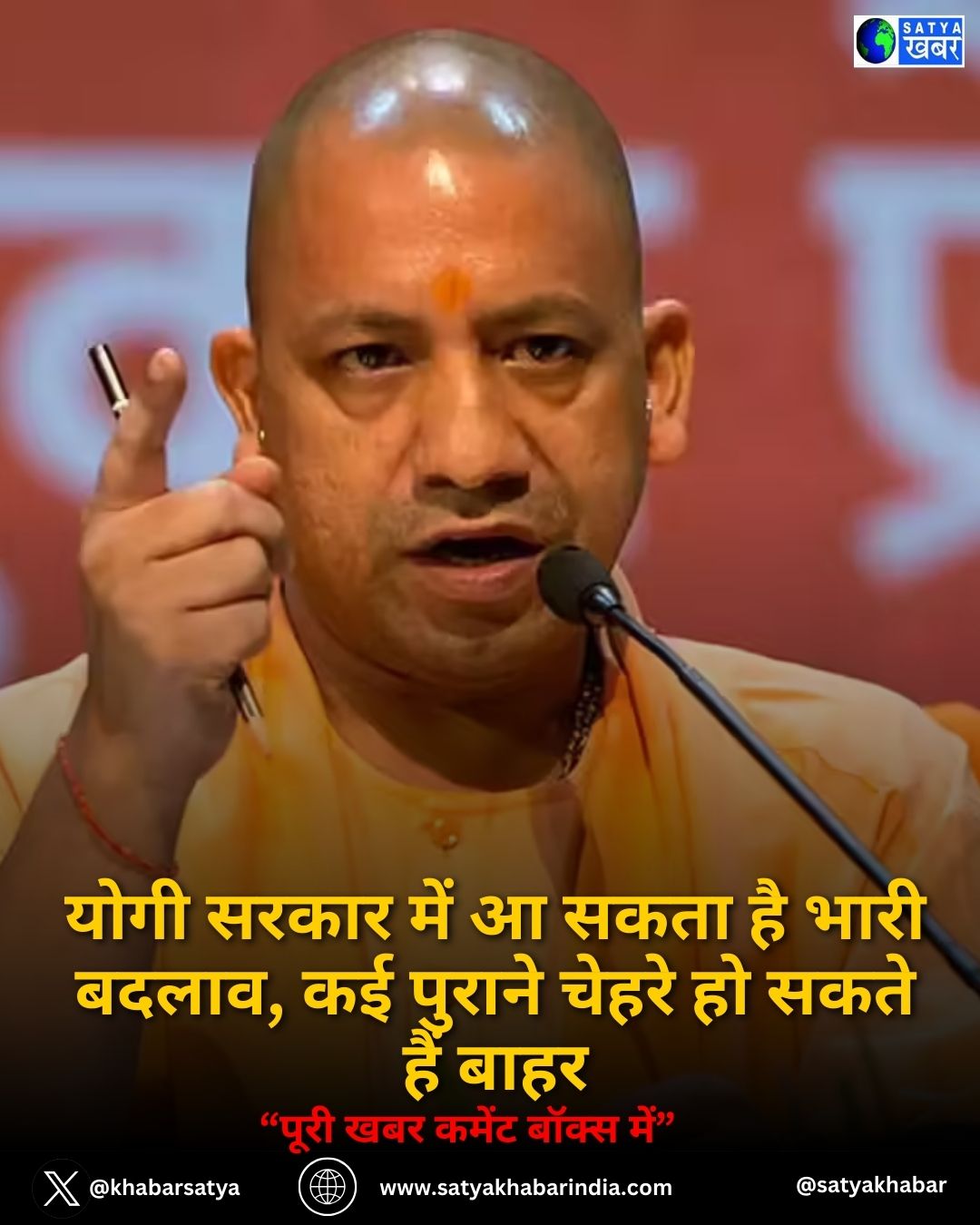 UP Politics: ???? ????? ??? ? ???? ?? ???? ?????, ?? ?????? ????? ?? ???? ??? ????