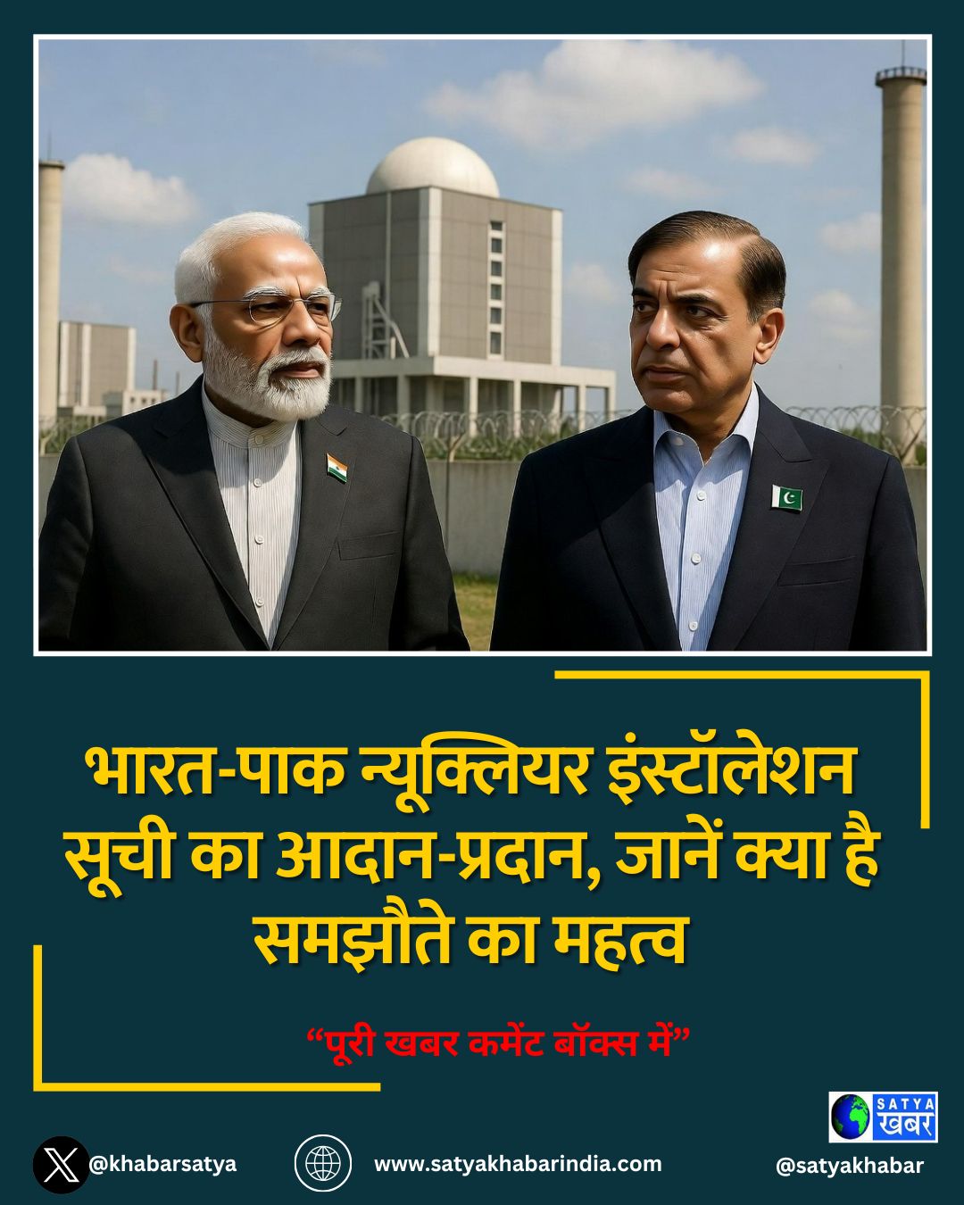 India-Pak ?????????? ?????????? ???? ?? ????-??????, ????? ???? ?? ?????? ?? ?????