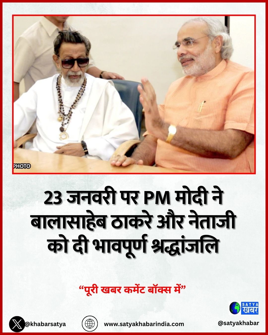 23 ????? ?? PM ???? ?? ????????? ????? ?? ?????? ?? ?? ???????? ???????????