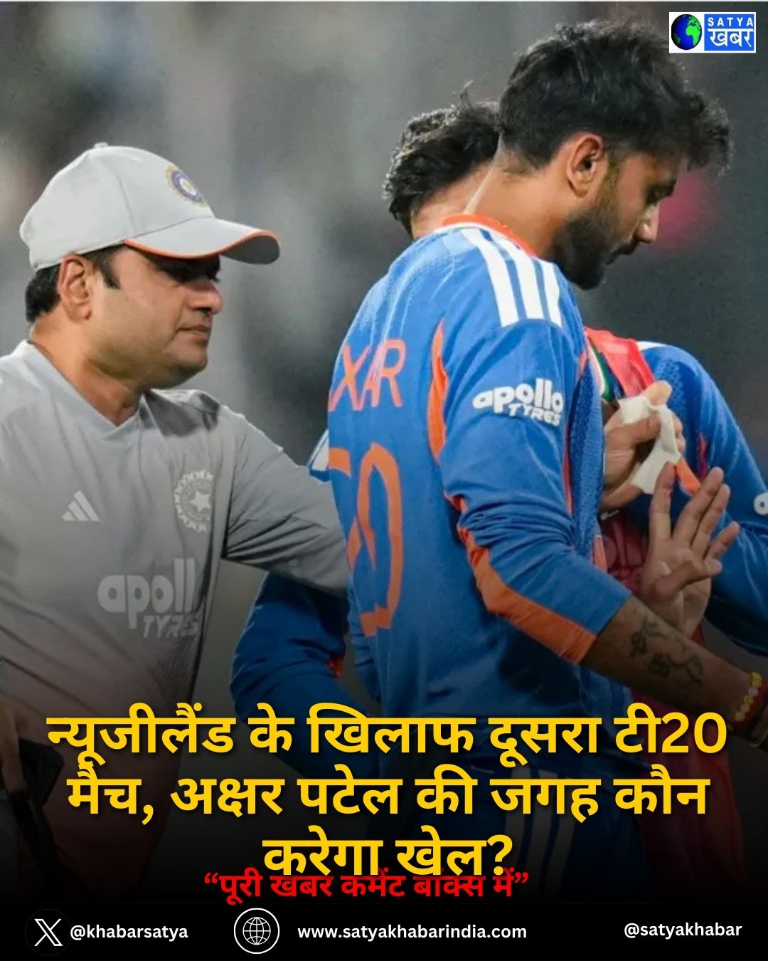 IND vs NZ: ?????????? ?? ????? ????? ??20 ???, ????? ???? ?? ??? ??? ????? ????