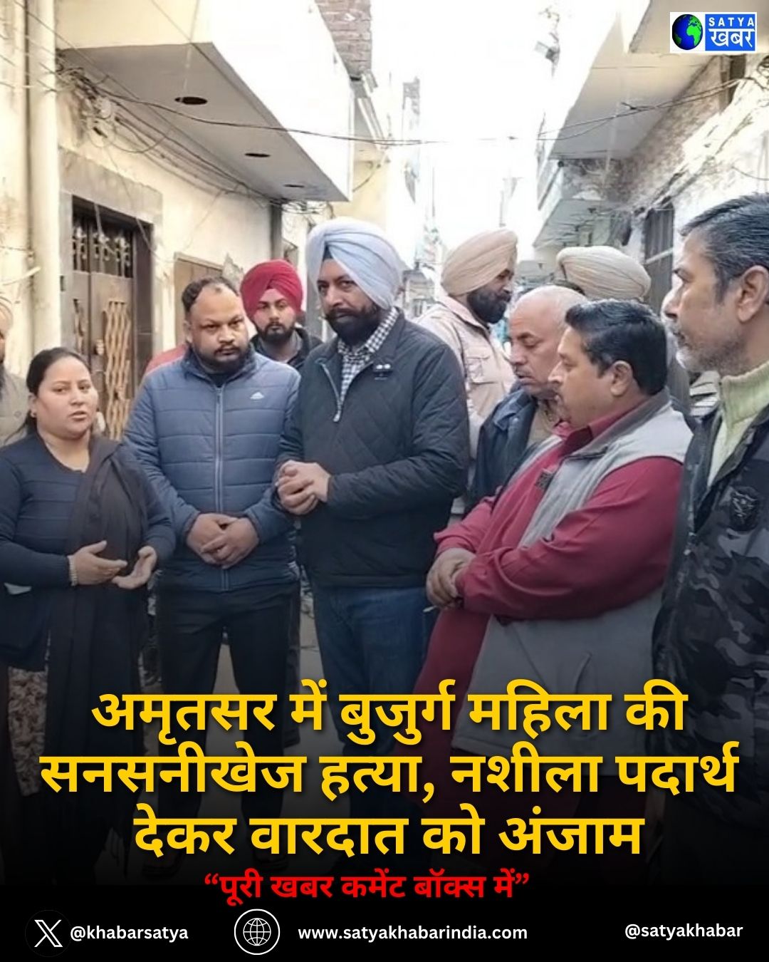 Punjab News: ?????? ??? ??????? ????? ?? ???????? ?????, ????? ?????? ???? ?????? ?? ?????