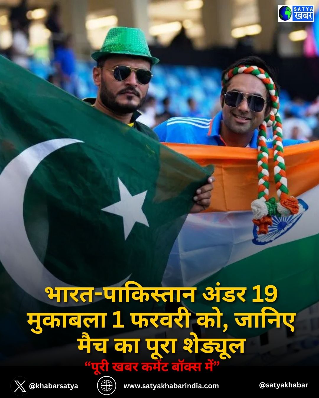 IND vs PAK: ????-????????? ???? 19 ??????? 1 ????? ??, ????? ??? ?? ???? ???????