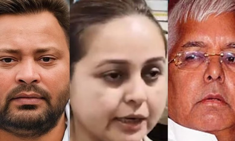 लालूवाद को खत्म करने की साजिश… आरजेडी की कार्यकारिणी बैठक से पहले रोहिणी का भाई तेजस्वी पर हमला!